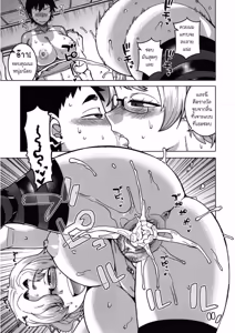Page 131 of Chotto Bijin de Mune ga Dekakute Eroi dake no Baka Nee - preview thumbnail