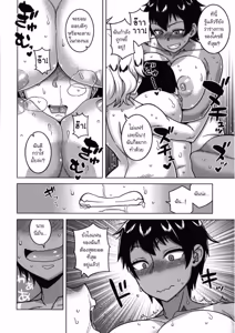 Page 142 of Chotto Bijin de Mune ga Dekakute Eroi dake no Baka Nee - preview thumbnail