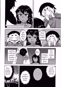 Page 152 of Chotto Bijin de Mune ga Dekakute Eroi dake no Baka Nee - preview thumbnail