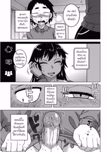 Page 157 of Chotto Bijin de Mune ga Dekakute Eroi dake no Baka Nee - preview thumbnail