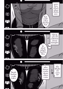 Page 158 of Chotto Bijin de Mune ga Dekakute Eroi dake no Baka Nee - preview thumbnail