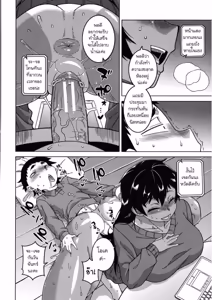 Page 176 of Chotto Bijin de Mune ga Dekakute Eroi dake no Baka Nee - preview thumbnail