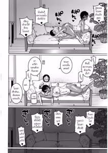 Page 56 of Chotto Bijin de Mune ga Dekakute Eroi dake no Baka Nee - preview thumbnail