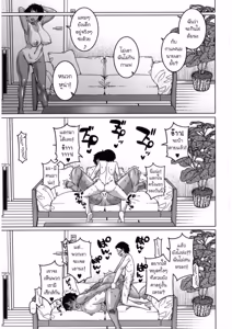 Page 57 of Chotto Bijin de Mune ga Dekakute Eroi dake no Baka Nee - preview thumbnail