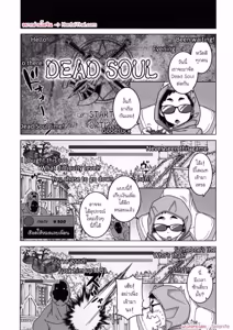 Page 67 of Chotto Bijin de Mune ga Dekakute Eroi dake no Baka Nee - preview thumbnail