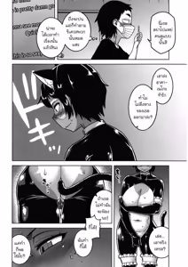 Page 78 of Chotto Bijin de Mune ga Dekakute Eroi dake no Baka Nee - preview thumbnail
