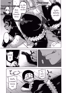 Page 89 of Chotto Bijin de Mune ga Dekakute Eroi dake no Baka Nee - preview thumbnail