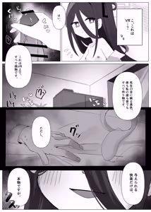 Page 11 of JUST KEY - preview thumbnail