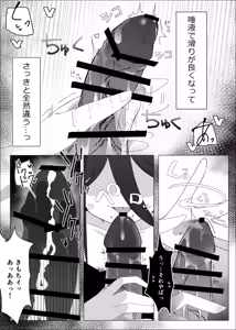 Page 13 of JUST KEY - preview thumbnail