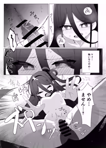 Page 17 of JUST KEY - preview thumbnail