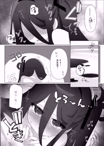 Page 18 of JUST KEY - preview thumbnail