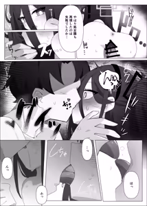Page 19 of JUST KEY - preview thumbnail