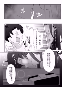 Page 20 of JUST KEY - preview thumbnail