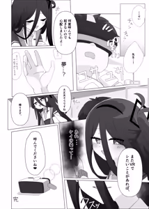 Page 28 of JUST KEY - preview thumbnail