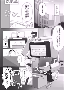 Page 4 of JUST KEY - preview thumbnail