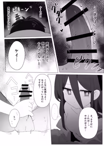 Page 9 of JUST KEY - preview thumbnail