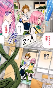 Page 145 of To Love-Ru Darkness Color Edition vol 4 Fix - preview thumbnail