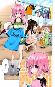 Page 171 of To Love-Ru Darkness Color Edition vol 4 Fix - preview thumbnail
