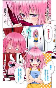 Page 194 of To Love-Ru Darkness Color Edition vol 4 Fix - preview thumbnail