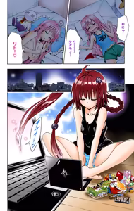 Page 82 of To Love-Ru Darkness Color Edition vol 4 Fix - preview thumbnail