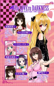 Page 9 of To Love-Ru Darkness Color Edition vol 4 Fix - preview thumbnail