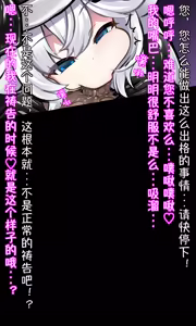 Page 106 of 雪绵豆沙 - preview thumbnail
