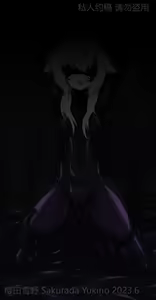 Page 682 of 雪绵豆沙 - preview thumbnail