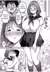 Page 141 of MAMA ~Mama o Mamoru Tame ni Boku ga Shita Koto~ MAMA - preview thumbnail