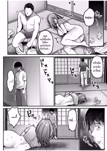Page 158 of MAMA ~Mama o Mamoru Tame ni Boku ga Shita Koto~ MAMA - preview thumbnail