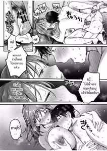 Page 170 of MAMA ~Mama o Mamoru Tame ni Boku ga Shita Koto~ MAMA - preview thumbnail