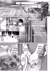 Page 197 of MAMA ~Mama o Mamoru Tame ni Boku ga Shita Koto~ MAMA - preview thumbnail