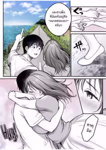 Page 200 of MAMA ~Mama o Mamoru Tame ni Boku ga Shita Koto~ MAMA - preview thumbnail