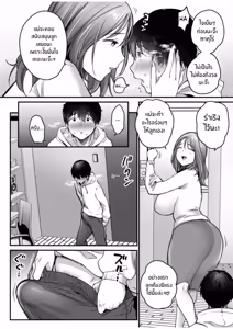 Page 26 of MAMA ~Mama o Mamoru Tame ni Boku ga Shita Koto~ MAMA - preview thumbnail