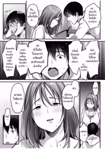 Page 43 of MAMA ~Mama o Mamoru Tame ni Boku ga Shita Koto~ MAMA - preview thumbnail