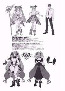 Page 50 of Ani (Mahou Shoujo) vs Imouto - preview thumbnail