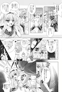 Page 119 of COMIC Unreal 2011-06 Vol. 31 - preview thumbnail