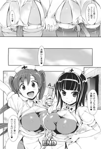 Page 180 of COMIC Unreal 2011-06 Vol. 31 - preview thumbnail