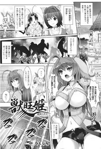 Page 219 of COMIC Unreal 2011-06 Vol. 31 - preview thumbnail