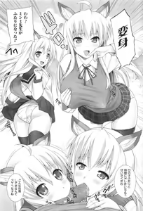 Page 271 of COMIC Unreal 2011-06 Vol. 31 - preview thumbnail
