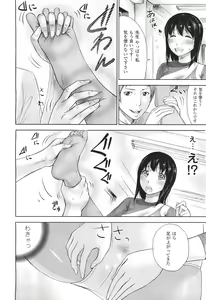 Page 312 of COMIC Unreal 2011-06 Vol. 31 - preview thumbnail