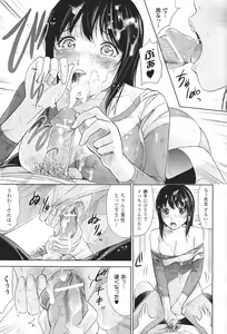 Page 319 of COMIC Unreal 2011-06 Vol. 31 - preview thumbnail