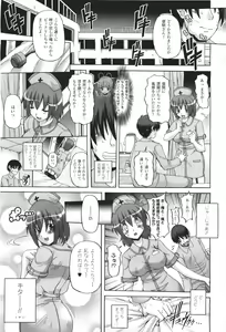 Page 351 of COMIC Unreal 2011-06 Vol. 31 - preview thumbnail