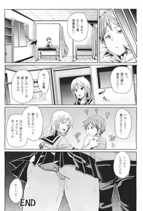 Page 414 of COMIC Unreal 2011-06 Vol. 31 - preview thumbnail