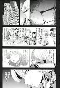Page 42 of COMIC Unreal 2011-06 Vol. 31 - preview thumbnail