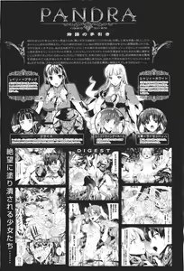 Page 63 of COMIC Unreal 2011-06 Vol. 31 - preview thumbnail