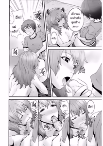 Page 15 of Zoku! Zoku! Mamanko - preview thumbnail