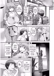Page 2 of Zoku! Zoku! Mamanko - preview thumbnail