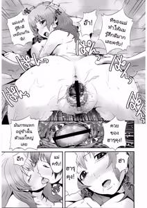 Page 22 of Zoku! Zoku! Mamanko - preview thumbnail