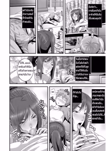 Page 27 of Zoku! Zoku! Mamanko - preview thumbnail