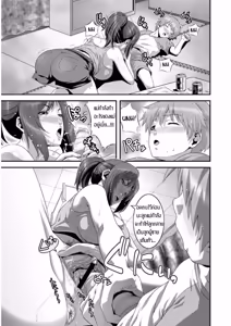 Page 28 of Zoku! Zoku! Mamanko - preview thumbnail